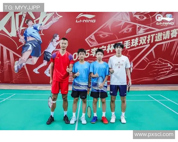 深圳羽毛球队在邀请赛中的比赛经验与表现全面分析