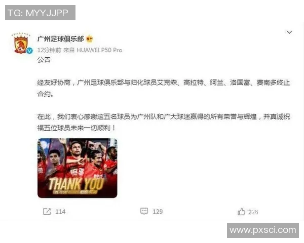 足球明星薪资发放方式揭秘是否按月结算工资的真相分析