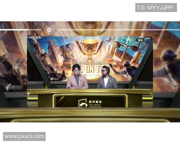 陈芳专访：回顾和平精英历程