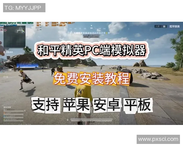 和平精英装备选购：鼠标推荐